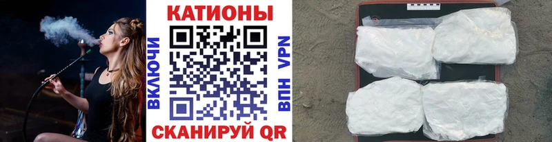 МЕФ кристаллы Отрадное