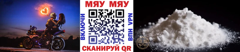 купить  цена  Отрадное  МЕФ mephedrone 