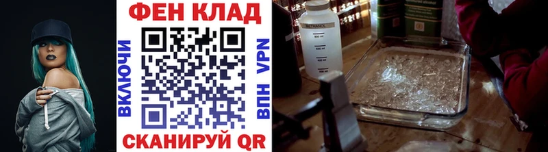 Метамфетамин Декстрометамфетамин 99.9%  kraken онион  Отрадное  где можно купить  