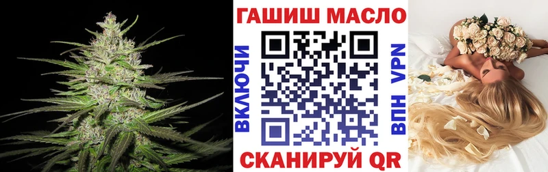 ТГК жижа  Отрадное 