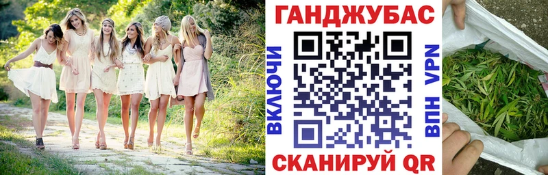 Бошки марихуана сатива  Отрадное 